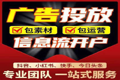 精准触达：信息流广告在移动时代的价值体现