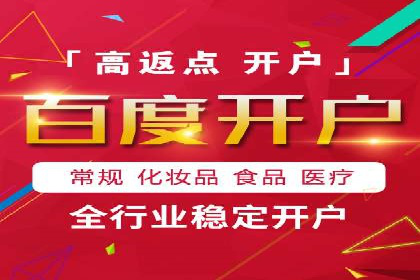 百度关键词优化推广：提升流量与转化